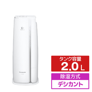 パナソニック 衣類乾燥除湿機 マットグレー F-YZX60B-H パナソニック 衣類乾燥除湿機 マットグレー F-YZX60B-H