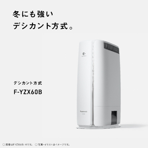 パナソニック 衣類乾燥除湿機 マットグレー F-YZX60B-H-イメージ4