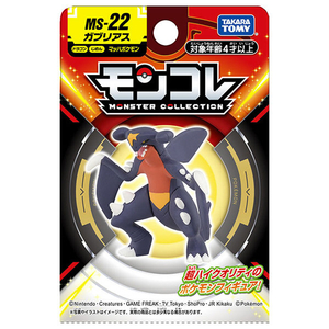 タカラトミー ポケットモンスター モンコレ MS-22 ガブリアス ﾓﾝｺﾚMS22ｶﾞﾌﾞﾘｱｽﾊｺ-イメージ2