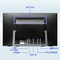 I・Oデータ LCD-MF224FDB-T2 21．5型ワイド液晶ディスプレイ