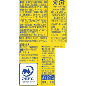 エルビー 大人の健康カルピス 乳酸菌+ビフィズス菌&1日分のマルチビタミン FCJ299C-29156-イメージ2