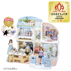 タカラトミー リカちゃん おしゃべりオートロック 2階建てのグラン・メゾン(初回限定版) オ-トロツク2カイダテノグランメゾンシヨカイ タカラトミー リカちゃん おしゃべりオートロック 2階建てのグラン・メゾン(初回限定版) オ-トロツク2カイダテノグランメゾンシヨカイ