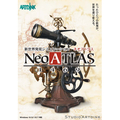 アートディンク Neo ATLAS 1469 NEOATLAS1469WD