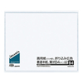 コクヨ クリヤーブック サイドスロー B4 10ポケット 10冊 FC03388-ﾗ-DEAS14