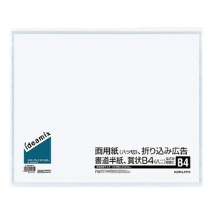 コクヨ クリヤーブック サイドスロー B4 10ポケット 10冊 FC03388-ﾗ-DEAS14-イメージ1