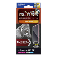 エレコム Galaxy S23 FE用ガラスフィルム ゴリラ 0.21mm PM-G236FLGO