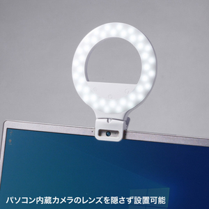 サンワサプライ LEDリングライト(クリップタイプ) LED-CLP2UW-イメージ5