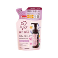 サラヤ アラウ. 泡フェイスソープ 詰替 150mL FCE545M