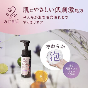 サラヤ アラウ. 泡フェイスソープ 詰替 150mL FCE545M-イメージ6