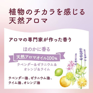 サラヤ アラウ. 泡フェイスソープ 詰替 150mL FCE545M-イメージ8