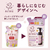 サラヤ アラウ. 泡フェイスソープ 詰替 150mL FCE545M-イメージ3