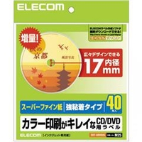 エレコム CD/DVDラベル EDTSDVD2S