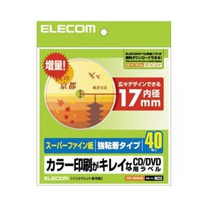 エレコム CD/DVDラベル EDT-SDVD2S-イメージ1