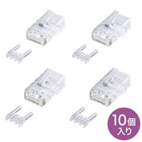 サンワサプライ カテゴリ6RJ-45コネクタ（単線用・10個入り） ADT-6RJ-10N