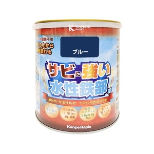 カンペハピオ 水性鉄部用 ブルー 1.6L FCB351M-イメージ1