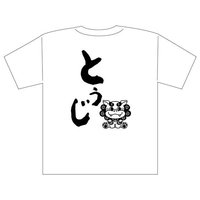 アーテック 沖縄夫婦Tシャツ トゥジ(妻)L FCE782U-118778