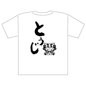 アーテック 沖縄夫婦Tシャツ トゥジ(妻)L FCE782U-118778-イメージ1