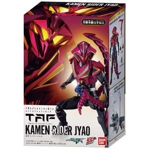 バンダイ TAF 仮面ライダージャオ TAFKRｼﾞﾔｵ-イメージ10