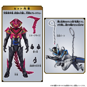 バンダイ TAF 仮面ライダージャオ TAFKRｼﾞﾔｵ-イメージ2