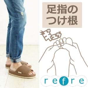 藤栄 refreコンフォートL BR REFREｺﾝﾌｵ-ﾄLBR-イメージ6
