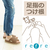 藤栄 refreコンフォートL BR REFREｺﾝﾌｵ-ﾄLBR-イメージ6