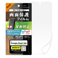 レイ・アウト Google Pixel 10a用/ フィルム 反射防止 抗菌 抗ウィルス 指紋認証対応 RT-GP10AF/B1