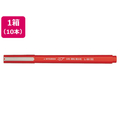 三菱鉛筆 リブ 0.5 赤 10本 FCV2345-L50.15