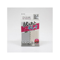 東和産業 Ag+抗菌 マイクロキレイクロス 2個入 FCJ090E-10890