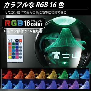 JTT 3Dクリスタルボールライト JAPAN 3Dアート 金閣寺 RGB CRYBALL-KIN-RGBR-イメージ6