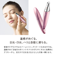 MTG RE-AH05A ReFa BEAUTECH POINT RaFaシリーズ |エディオン