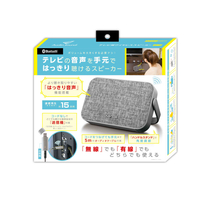 Audin sound KABS-016A GRAYスピーカー ライソン KABS-016A テレビ用ワイヤレススピーカー |エディオン