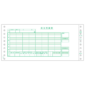 ヒサゴ 給与封筒 3P 1,000セット SB153-イメージ1