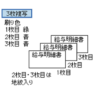 ヒサゴ 給与封筒 3P 1,000セット SB153-イメージ2