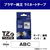 ブラザー ラミネートテープ(黒文字/透明/36mm幅) ピータッチ TZE-161-イメージ2