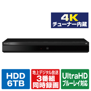 シャープ 6TB HDD/4Kチューナー内蔵ブルーレイレコーダー AQUOS ブルーレイ 4BC60ET3 シャープ 6TB HDD/4Kチューナー内蔵ブルーレイレコーダー AQUOS ブルーレイ 4BC60ET3
