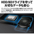 シャープ 6TB HDD/4Kチューナー内蔵ブルーレイレコーダー AQUOS ブルーレイ 4BC60ET3-イメージ9