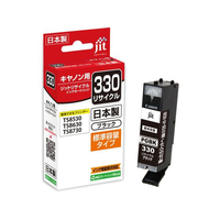 ジット キヤノン BCI-330PGBK ブラック リサイクルインク FCD827P-JIT-C330B