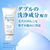 ファイントゥデイ センカ パーフェクトホイップ ホワイトクレイ120g FCE138Y-イメージ3