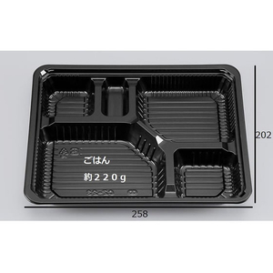 シーピー化成 弁当容器 新CZ-23 BS黒 本体 50枚 FCG375V-00529158-イメージ2