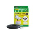 ユタカメイク ゴム　軽トラック用コーナーガードII　内幅約25mm　長さ約6．5m S-32