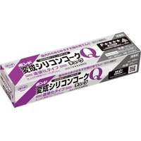 コニシ 変成シリコンコークQチューブ グレー 120ml 無溶剤型チューブ入タイプグレー120-40～90 FC061EU-4921852