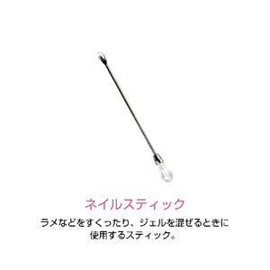 Petitor プチトル ジェルネイル スターターキット KRD2021-イメージ10