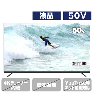 アペックス AP5040BJ 50V型フルハイビジョン液晶テレビ ブラック