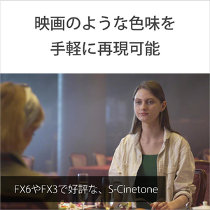 SONY デジタル一眼カメラ・ボディ(XLRハンドルユニット同梱モデル) ILME-FX30-イメージ6