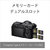 SONY デジタル一眼カメラ・ボディ(XLRハンドルユニット同梱モデル) ILMEFX30-イメージ20