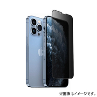 miak iPhone 13 Pro Max用のぞき見防止強化ガラスフィルム(2枚入り) MA22179I13PM