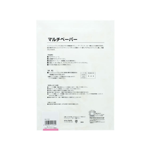 マルアイ OA用紙 厚口 A4 クリーム 10枚 F117982-OA-102-イメージ2