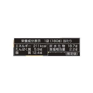 明治 銀座 ハヤシ 180g FC350SK-イメージ3