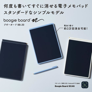 キングジム ブギーボード BB-20 青 FCE502A-BB-20-B-イメージ2