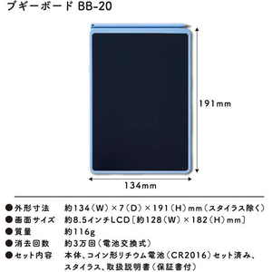 キングジム ブギーボード BB-20 青 FCE502A-BB-20-B-イメージ9